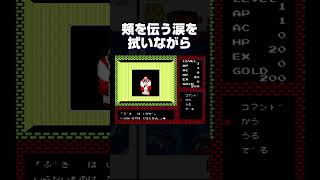 【記憶に残る演出】 地下１階で「ひとくい熊」になぎ倒される！【ディープダンジョン 魔洞戦紀】#shorts