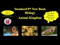 Animal Kingdom Biology Std 9 For TNPSC SSC RRB Police UPSC Exams Techeditz2u