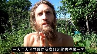 一万円札を家庭菜園したいときのコツについて
