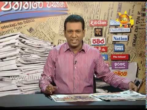 Hiru TV