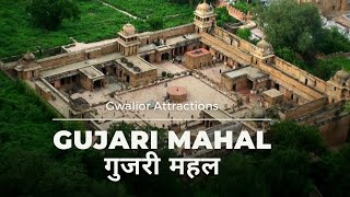 Overview of Gujri Mahal