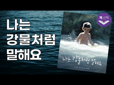 감성을 담은 향기로운 이야기들