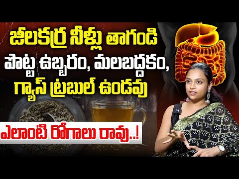 Sahithi Yoga - ఇలా తీసుకుంటే శరీరంలో జరిగేది!! | Weight Loss, Diagestion, Constipation | SumanTv