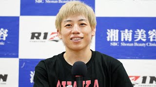 浜崎朱加　試合後インタビュー / 湘南美容クリニック presents RIZIN.37
