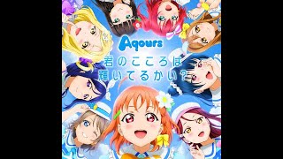 Download Step Zero To One Aqours Download Flac Mp3 For iPhone Free Wallpaper Step Zero To One Aqours Download Flac Mp3 Desktop Wallpaper