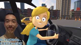 【妹に運転を教える】AIに声で運転指導するゲームやる【ツイッチのコメントしか見れませんそーりー】