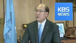 ‘해양 대통령’ 임기택 연임…국제기구 잇단 쾌거 / KBS뉴스(News)