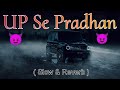 UP Se Pradhan - ( Slow & Reverb ) New Badmashi Song 2024,, Music Memories #song