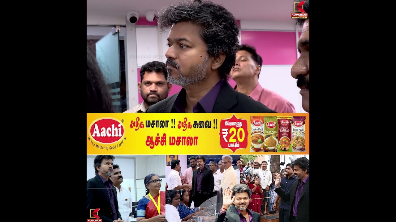 'இனிமேல் பவர் கட் ஆகக்கூடாது..' அதிரடி ஆய்வில் CM விஜய்..! | CM VIJAY | POWERCUT | SHORTS
