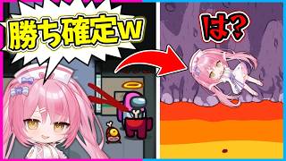 【Among us】ネオンch、絶対に勝てる状況からありえないミスをして完全敗北【ゆっくり実況/インポスター/ネオンch/茶番】