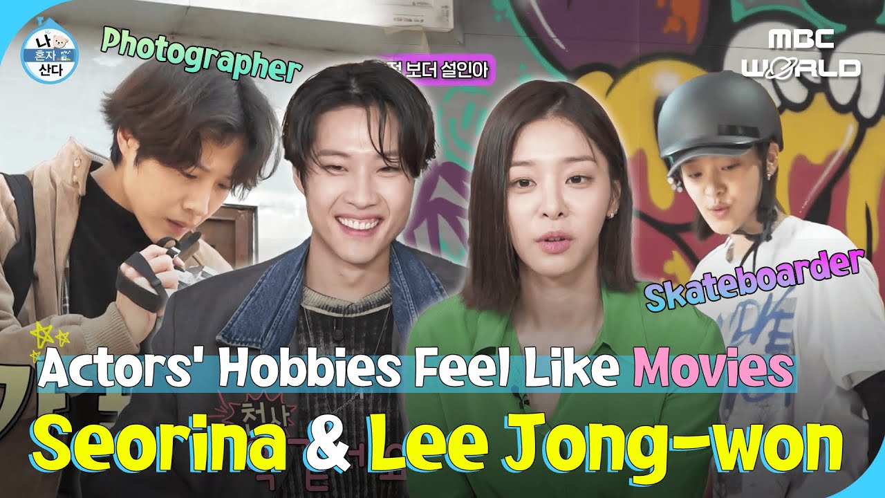 [SUB] Skateboarding & Film Photography: A Day with Seorina and Lee Jong-Won ❤️ #Seorina #Leejongwon