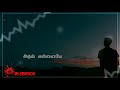 Aval Paranthu Ponale Status