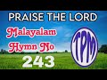 TPM Malayalam Song 243 Gnan Ennum Ninne
