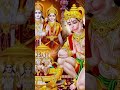 Kaushalya Dashrath Ke Nandan Song Ram Siya Ram Song Video Ramsiyaram Mangalbhawanamangalhari