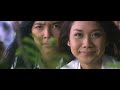 Film BCL Cinta Pertama 2006