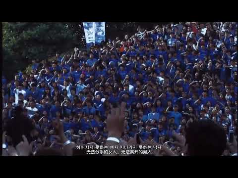 Can’t breakup girl can’t breakaway boy