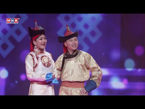 Jinchid irlee Baatarkhuu Badamkhand Жинчид ирлээ Т.Баатархүү Ч.Бадамханд