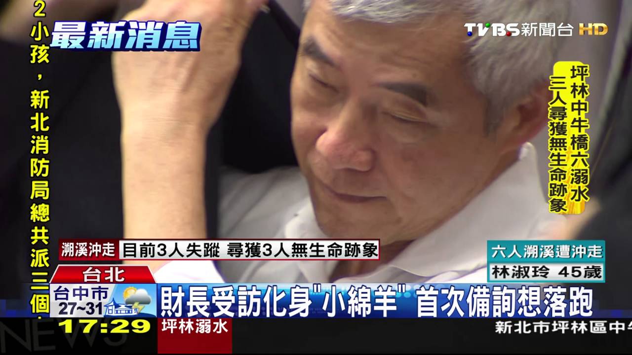見鏡頭就躲! 蔡政府官員「怕媒體閃採訪」