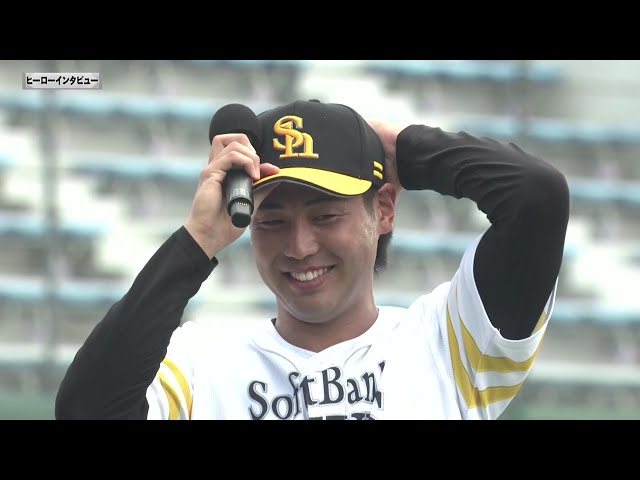 【ファーム】ホークス・イヒネイツア選手・内野海斗投手 ヒーローインタビュー 9月15日 福岡ソフトバンクホークス 対 くふうハヤテベンチャーズ静岡