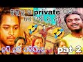 ତୁଙ୍ଗୁରୁ ର Pritate ପାର୍ଟ ରେ ବର୍ଷା ର ନା New କମେ