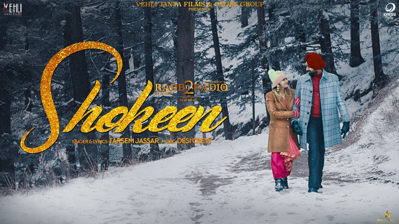 Shokeen Lyrics  | Rabb Da Radio 2 | Simi Chahal | Tarsem Jassar | Desi Crew