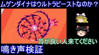 ムゲンダイナ ポケットモンスター ワタッコ ハギギシリ トゲキッス ムゲンダイナ ポケットモンスター ワタッコ ハギギシリ トゲキッス