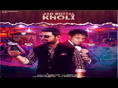 Jad Botal Kholi