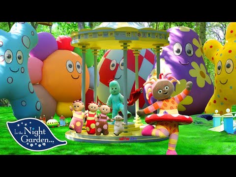 In the Night Garden | حديقة المرح  420