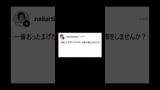 おったまげたキラキラネーム選手権ｗｗ