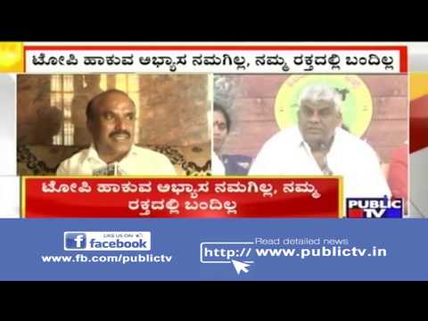 Former MLA A. Raju Slams HD Revanna For His Remark Against Party Members