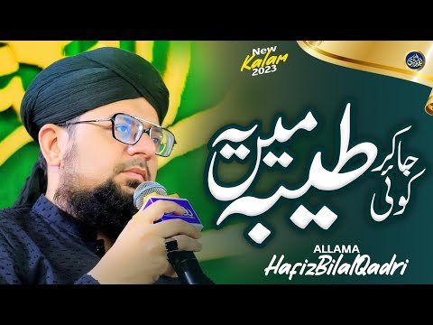 Ja Kar Koi Taiba Main Yeh Aaqaﷺ Ko Bataye - Allama Hafiz Bilal Qadri - 2023
