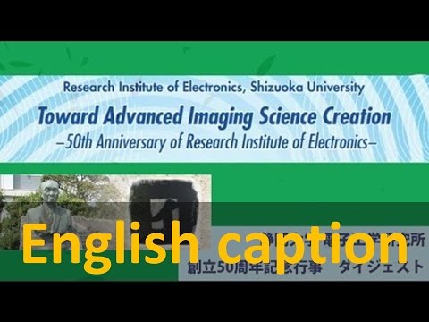 パリ高等電子工学研究所 - 定義