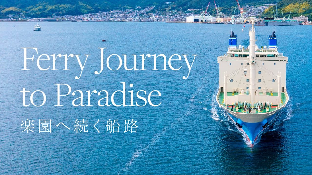 Ferry Journey to Paradise