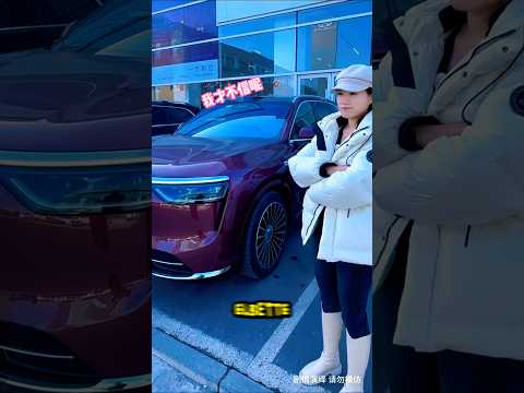 Arabam Beni Kıskanırsa