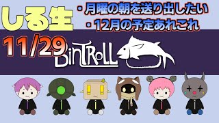 ザビエル風マッシュ 03 00 08 03 04 00 おはようございます 雑談配信 切り抜きdb ザビエル風マッシュ 03 00 08 03 04 00 おはようございます 雑談配信 切り抜きdb