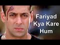 Fariyad Kya Kare Hum 4K Video Salman Khan Shilpa Shetty HD Audio