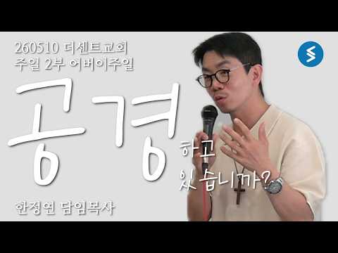 YouTube 썸네일