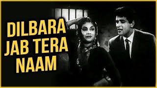 Dilbara Jab Tera Full Video Song | Banarsi Thug Movie Songs