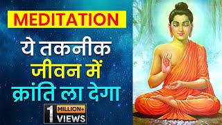 Guided Buddhist meditation for beginners in hindi 