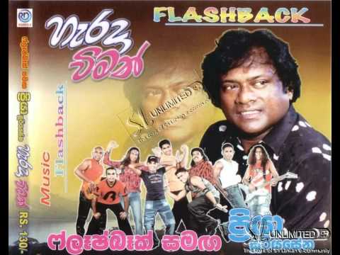 Piliganna  Adahanna  Baha Priya  Sooriyasena.avi