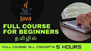 Java Full Course for Beginners  Learn Java in 5 ho