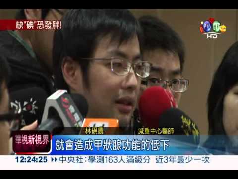 玫瑰鹽岩鹽沒碘 天然卻易胖