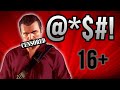 Every Swear Word In GTA 5 Every Swear Word In GTA 5