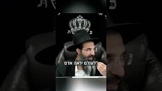 עַם יִשְׂרָאֵל עֲרֵבִים זֶה לָזֶה🤝 (הרב שי עובד) - התמונה מוצגת ישירות מתוך אתר האינטרנט יוטיוב. זכויות היוצרים בתמונה שייכות ליוצרה. קישור קרדיט למקור התוכן נמצא בתוך דף הסרטון