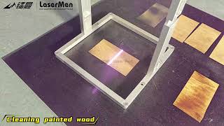 [LaserMen] LM-300C pulsed Fiber Laser Cleaning Machine for Rusted Parts Painted Wood