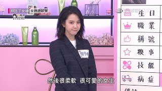 偶像劇女神程予希素顏上陣 跪求教學輕透妝容