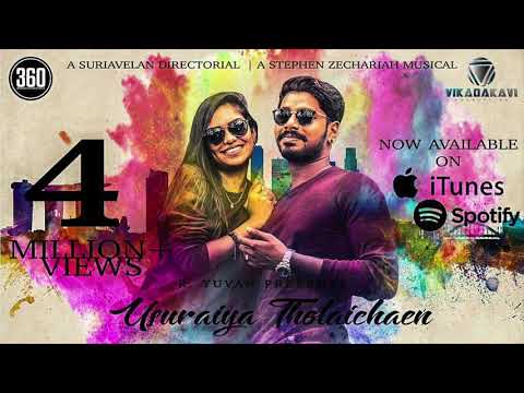 Usuraiya Tholaichaen - Original MP3 from iTunes and spotify Stephen Zechariah | Pragathi Guruprasad