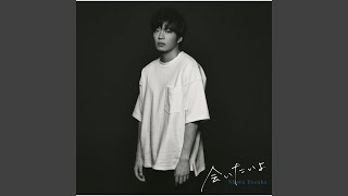 Download lagu Aitaiyo (Piano Only Version) mp3