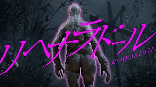 【推しの子】登場！バイオハザードRE4 Chapter13 ゲーム実況②