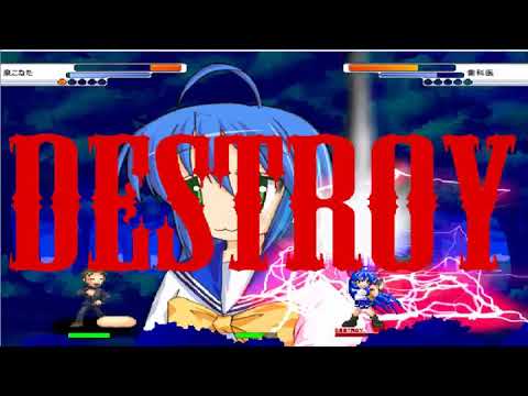 Lucky Star Troopers Omega